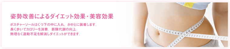 商品紹介(美容)